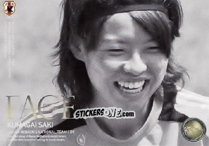 Cromo Saki Kumagai - Japan National Team 2013 n. 169 - EPOCH