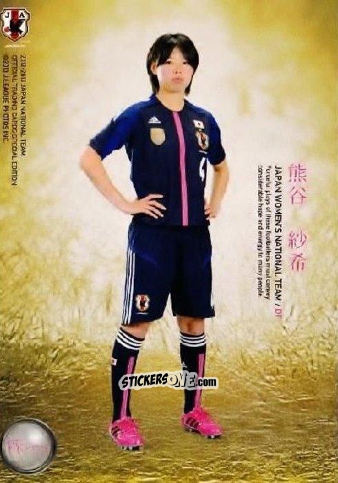 Cromo Saki Kumagai - Japan National Team 2013 n. 121 - EPOCH