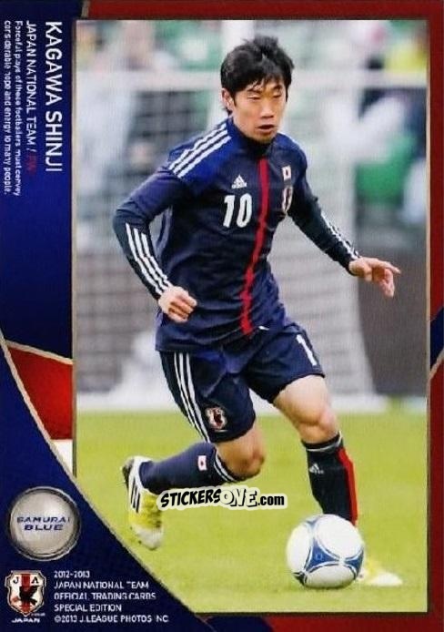 Figurina Shinji Kagawa - Japan National Team 2013 n. 26 - EPOCH