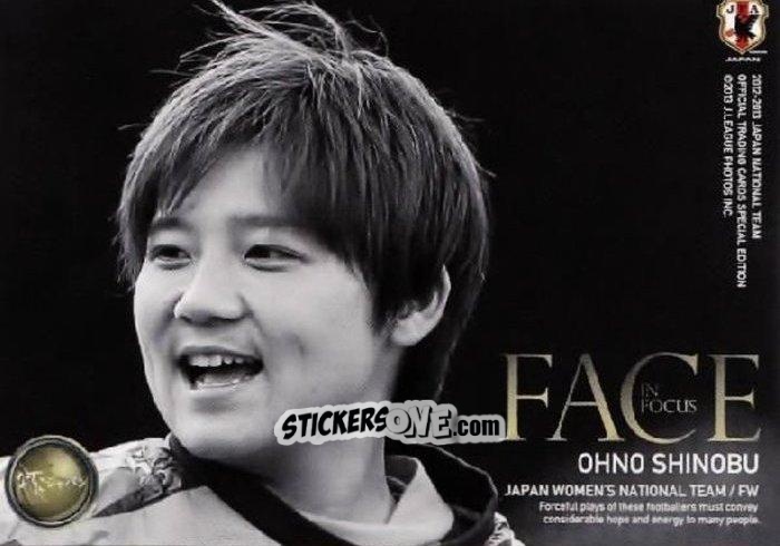 Cromo Shinobu Ohno - Japan National Team 2013 n. 176 - EPOCH
