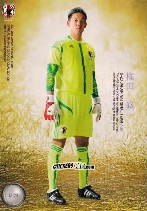 Cromo Shuichi Gonda - Japan National Team 2013 n. 133 - EPOCH