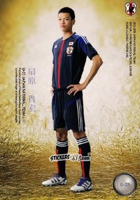 Cromo Takahiro Ogihara - Japan National Team 2013 n. 142 - EPOCH