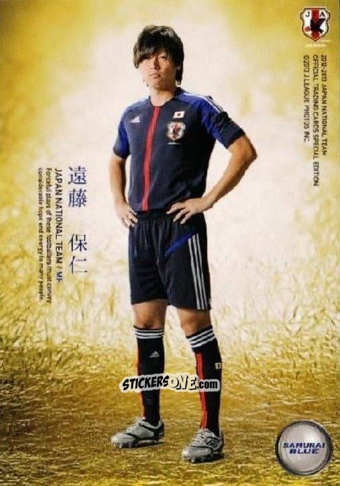 Cromo Yasuhito Endo - Japan National Team 2013 n. 105 - EPOCH