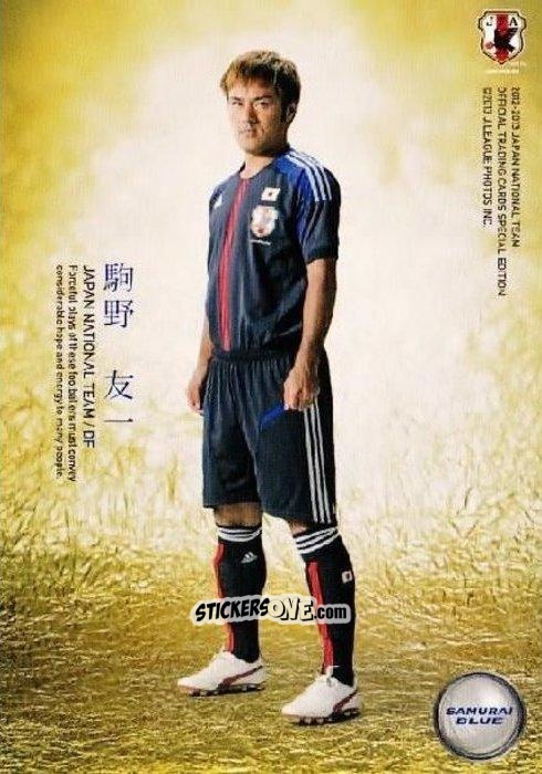 Cromo Yuichi Komano - Japan National Team 2013 n. 97 - EPOCH