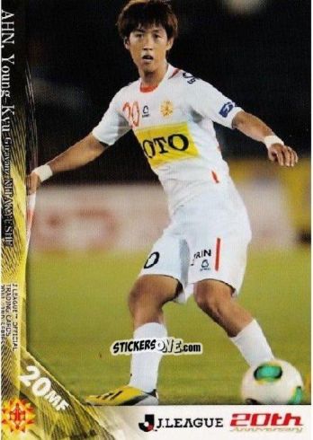 Figurina Ahn Young Kyu - J League Official Trading Cards 2013 n. 532 - NO EDITOR