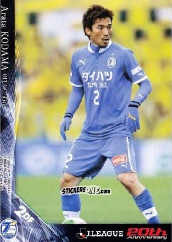 Sticker Arata Kodama - J League Official Trading Cards 2013 n. 426 - NO EDITOR