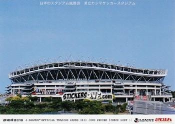 Figurina Checklist 1 - J League Official Trading Cards 2013 n. 544 - NO EDITOR