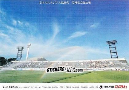 Cromo Checklist 2 - J League Official Trading Cards 2013 n. 545 - NO EDITOR