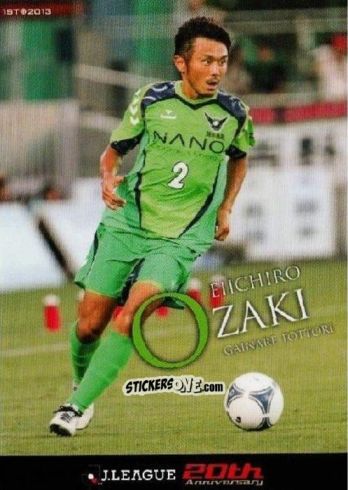 Cromo Eiichiro Ozaki