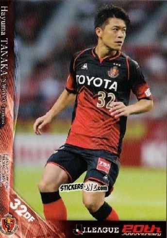 Figurina Hayuma Tanaka - J League Official Trading Cards 2013 n. 404 - NO EDITOR