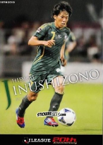 Sticker Hidemi Jinushizono - J League Official Trading Cards 2013 n. 196 - NO EDITOR