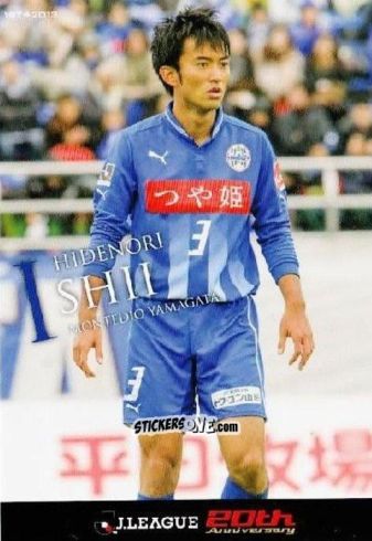 Cromo Hidenori Ishii