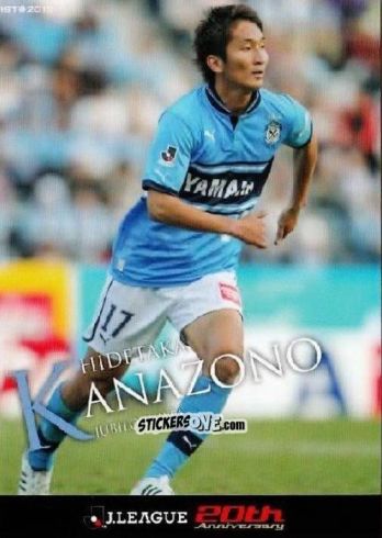 Figurina Hidetaka Kanazono - J League Official Trading Cards 2013 n. 100 - NO EDITOR