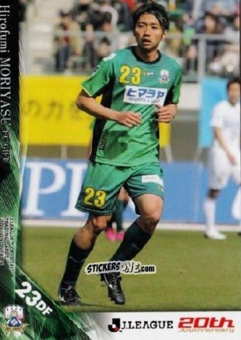 Sticker Hirofumi Moriyasu - J League Official Trading Cards 2013 n. 486 - NO EDITOR