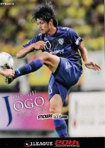 Figurina Hisashi Jogo - J League Official Trading Cards 2013 n. 237 - NO EDITOR