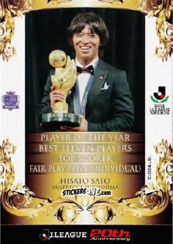 Cromo Hisato Sato - J League Official Trading Cards 2013 n. 301 - NO EDITOR