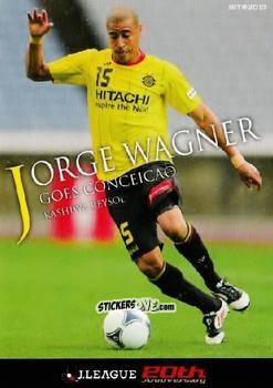 Cromo Jorge Wagner - J League Official Trading Cards 2013 n. 36 - NO EDITOR