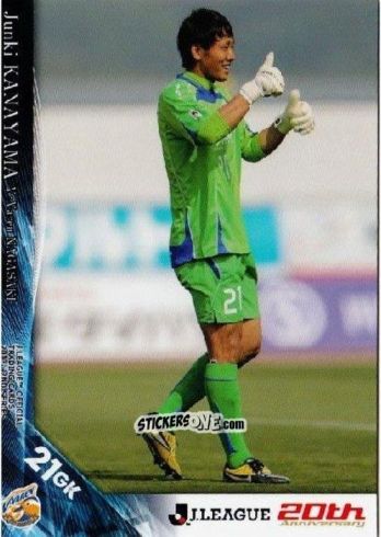 Cromo Junki Kanayama
