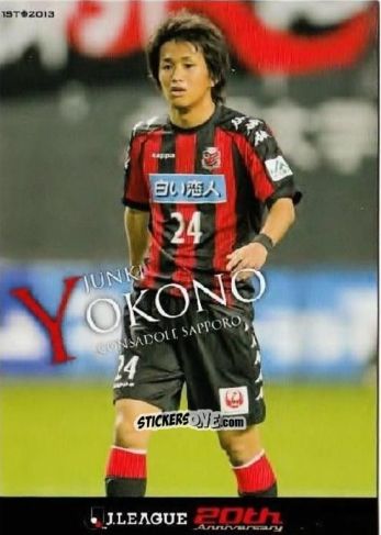 Figurina Junki Yokono - J League Official Trading Cards 2013 n. 147 - NO EDITOR