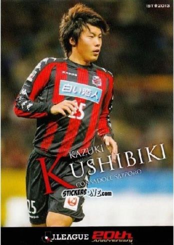 Figurina Kazuki Kushibiki - J League Official Trading Cards 2013 n. 146 - NO EDITOR