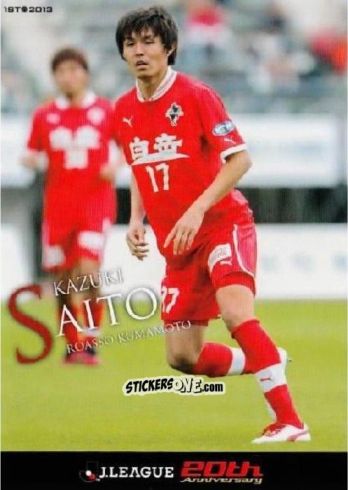 Sticker Kazuki Saito - J League Official Trading Cards 2013 n. 250 - NO EDITOR