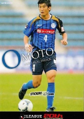 Figurina Kei Omoto - J League Official Trading Cards 2013 n. 156 - NO EDITOR