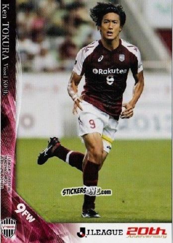 Sticker Ken Tokura - J League Official Trading Cards 2013 n. 498 - NO EDITOR
