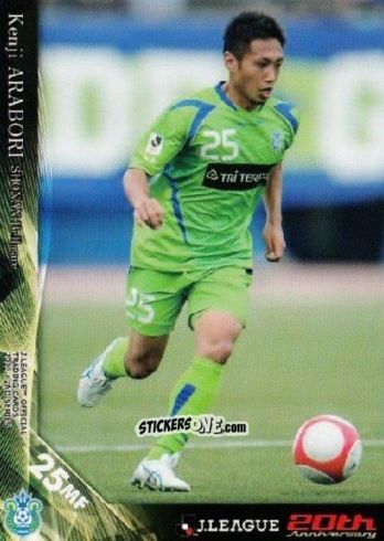 Sticker Kenji Arabori - J League Official Trading Cards 2013 n. 367 - NO EDITOR