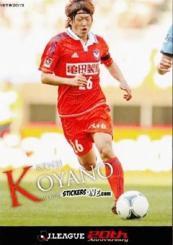 Cromo Kenji Koyano
