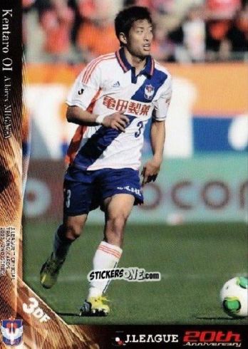 Cromo Kentaro Oi