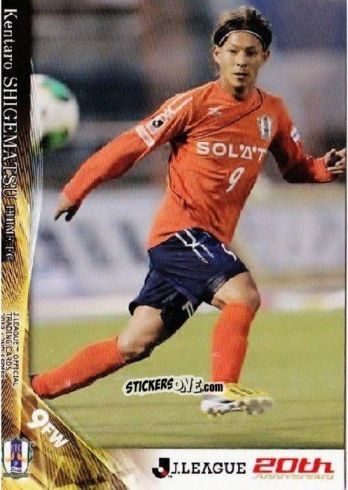Sticker Kentaro Shigematsu - J League Official Trading Cards 2013 n. 518 - NO EDITOR