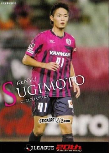 Figurina Kenyu Sugimoto - J League Official Trading Cards 2013 n. 120 - NO EDITOR