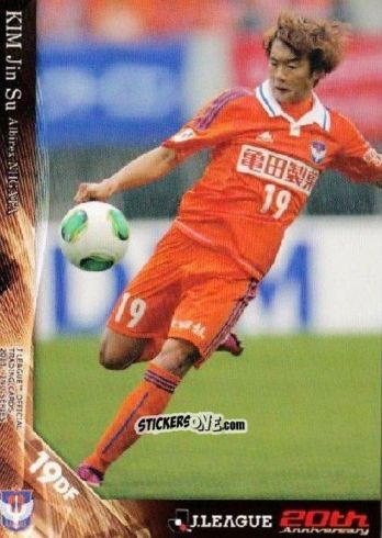 Cromo Kim Jin-su