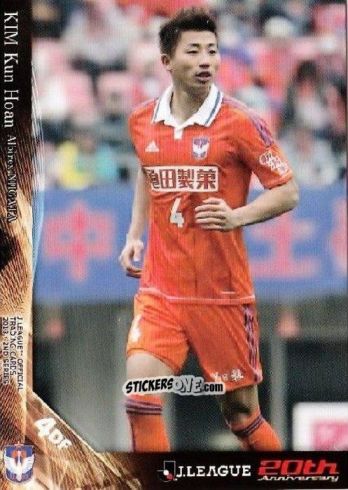 Cromo Kim Kun-hoan
