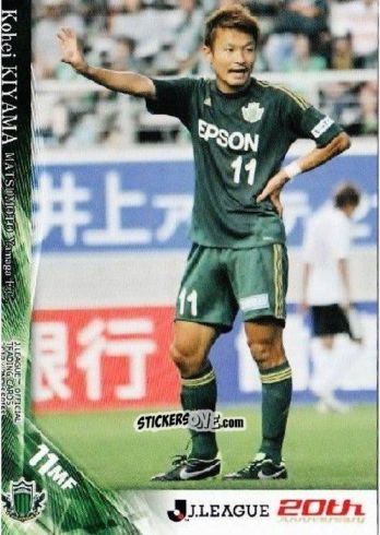 Sticker Kohei Kiyama - J League Official Trading Cards 2013 n. 474 - NO EDITOR