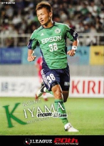 Sticker Kohei Kiyama - J League Official Trading Cards 2013 n. 189 - NO EDITOR