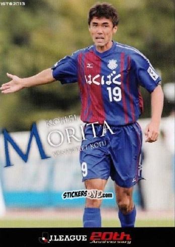 Cromo Kohei Morita - J League Official Trading Cards 2013 n. 79 - NO EDITOR