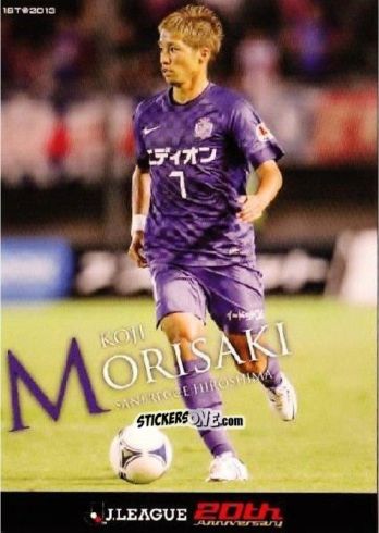 Cromo Koji Morisaki - J League Official Trading Cards 2013 n. 123 - NO EDITOR
