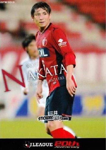 Cromo Koji Nakata - J League Official Trading Cards 2013 n. 10 - NO EDITOR