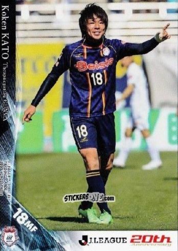 Figurina Koken Kato - J League Official Trading Cards 2013 n. 457 - NO EDITOR