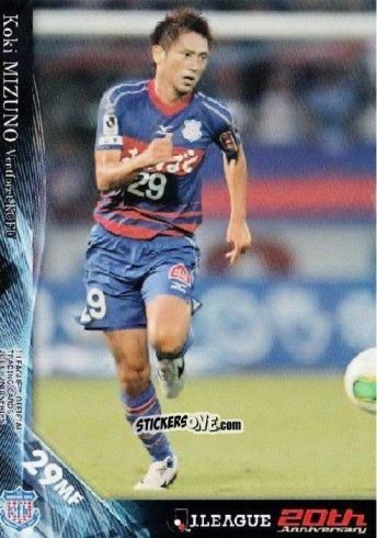 Cromo Koki Mizuno - J League Official Trading Cards 2013 n. 374 - NO EDITOR