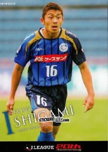 Figurina Kosei Ishigami - J League Official Trading Cards 2013 n. 158 - NO EDITOR