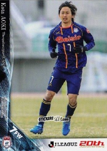 Figurina Kota Aoki - J League Official Trading Cards 2013 n. 455 - NO EDITOR