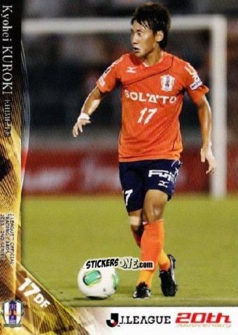 Sticker Kyohei Kuroki - J League Official Trading Cards 2013 n. 520 - NO EDITOR
