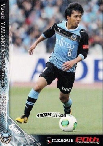 Cromo Masaki Yamamoto