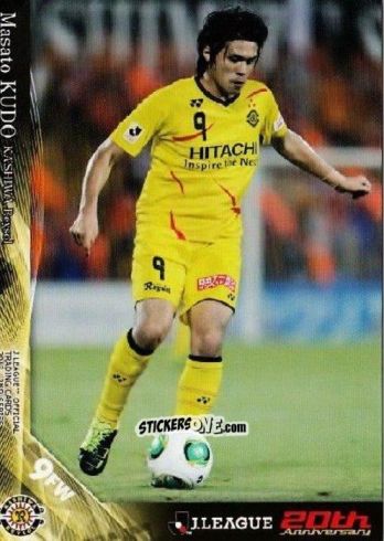 Cromo Masato Kudo - J League Official Trading Cards 2013 n. 338 - NO EDITOR