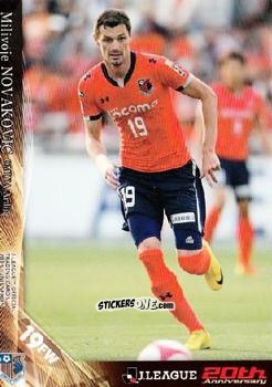 Cromo Milivoje Novakovic - J League Official Trading Cards 2013 n. 332 - NO EDITOR