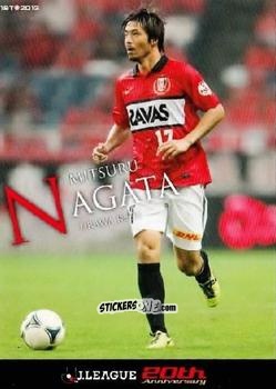 Sticker Mitsuru Nagata - J League Official Trading Cards 2013 n. 21 - NO EDITOR