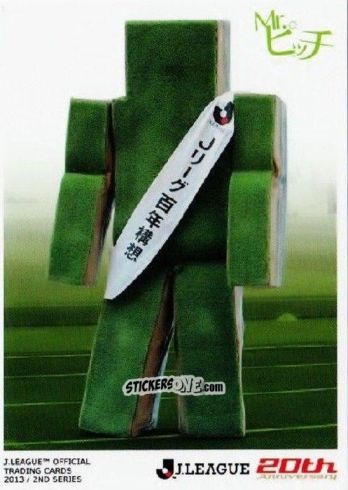 Sticker Mr. Pitch - J League Official Trading Cards 2013 n. 543 - NO EDITOR