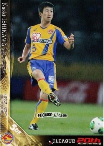 Cromo Naoki Ishikawa